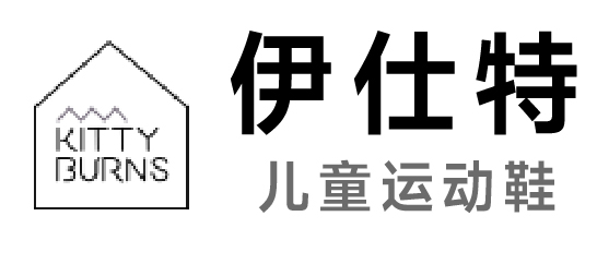 伊仕特-儿童运动鞋