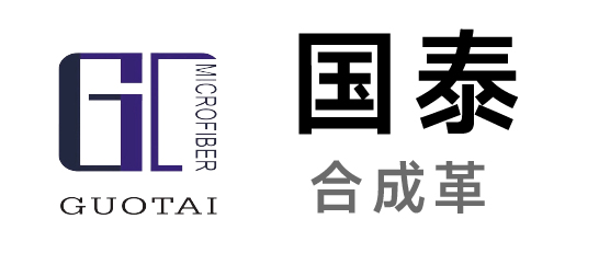 国泰-合成革